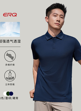 ERQ夏季男款无标商务休闲翻领短袖POLO衫男士T恤宽松纯色薄款透气