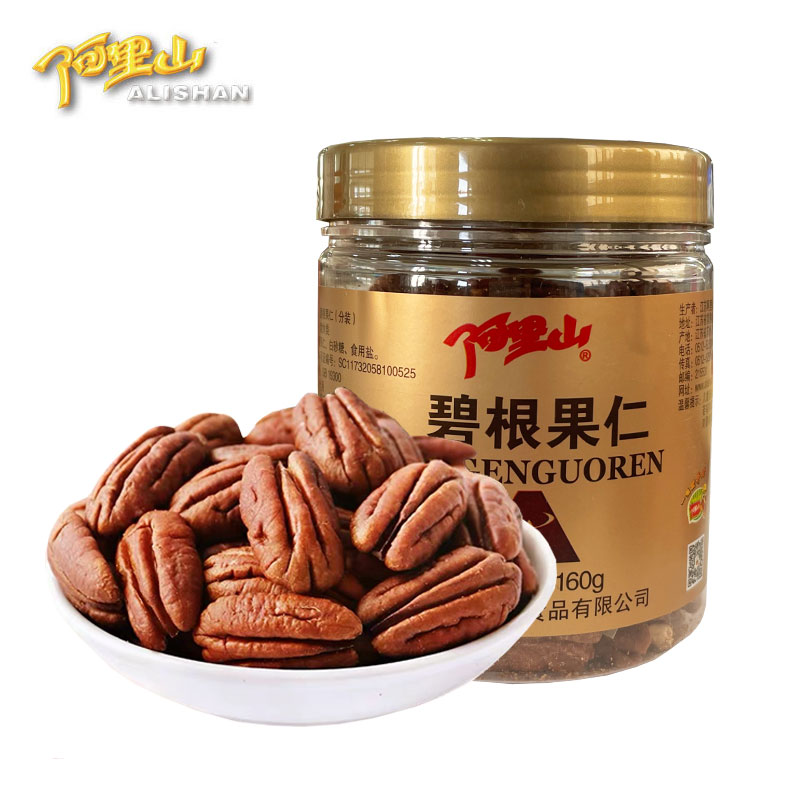 【阿里山】碧根果仁160g多肉香脆美味长寿果干果坚果炒货零食