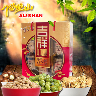 【阿里山】吉祥如意1330g罐装精品礼盒坚果炒货瓜子年货礼品特产