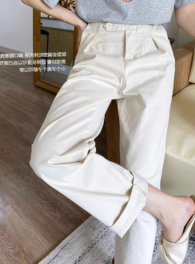 高级感白色窄版休闲西装阔腿裤女春秋垂感小个子薄款直筒九分长裤