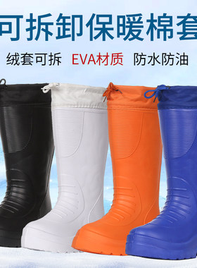 雄鹭冬季保暖泡沫轻便加棉雨鞋