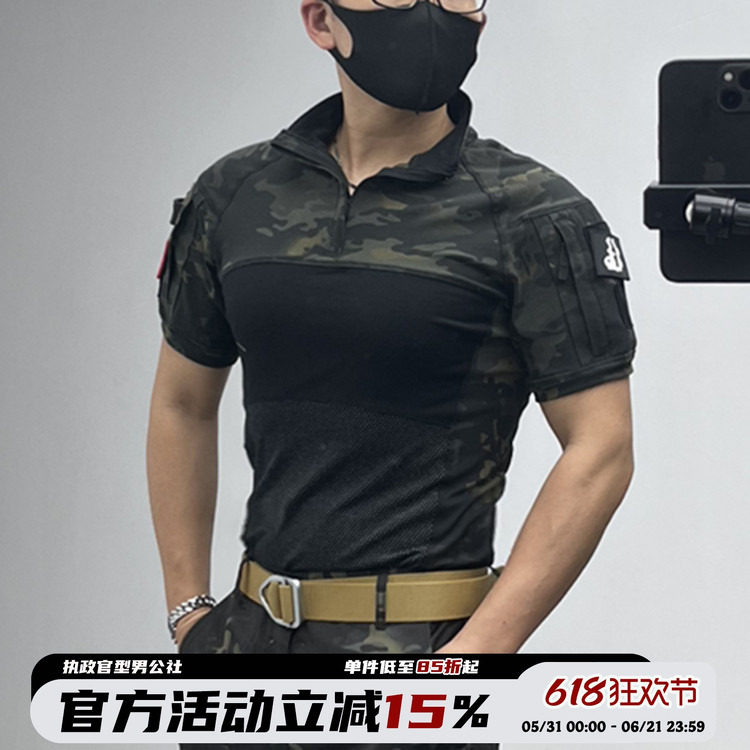 夏季男户外战术迷彩服短袖四代休闲弹力修身健身半袖棉吸汗透气