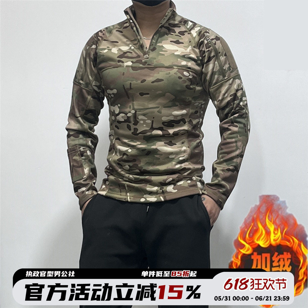 冬户外战术长袖男加绒厚保暖cp迷彩弹力修身休闲运动立领长袖T恤