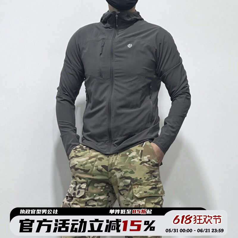 户外修身超薄防水速干皮肤衣