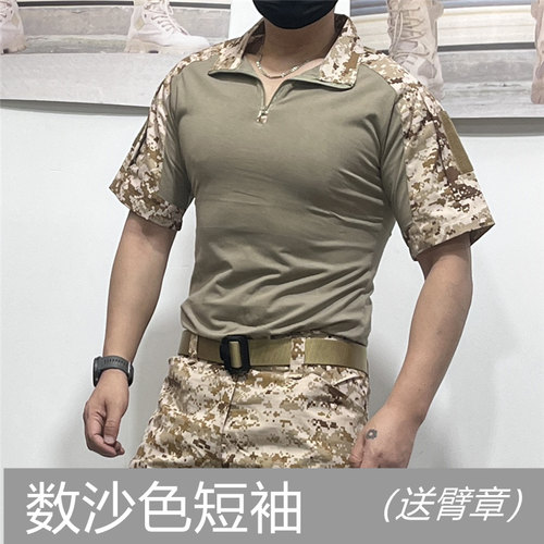 夏季户外战术透气短袖T恤