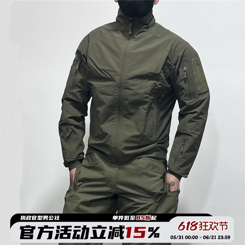 春秋三角洲战术软壳冲锋衣男户外立领夹克俄迷彩薄外套弹力修身帅