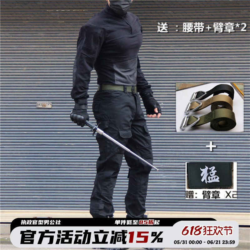 春秋男女户外战术迷彩长短袖套装安保工作服黑色修身军迷透气休闲