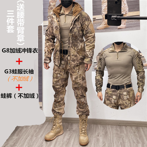 秋冬户外防刮耐磨耐脏迷彩套装