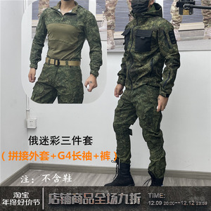 秋冬男女户外战术套装俄罗斯迷彩服抓绒软壳防水冲锋衣蛙服耐磨帅