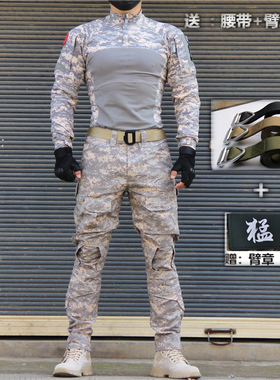 春秋男女户外战术迷彩长短袖套装工作ACU工装修身CS防刮透气