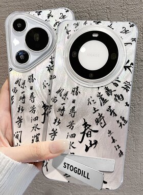 适用于华为 MATE80 ｜全型号手机壳｜好看性价比高｜MATE40｜P50｜P60｜简约时尚羽毛渐变保护套