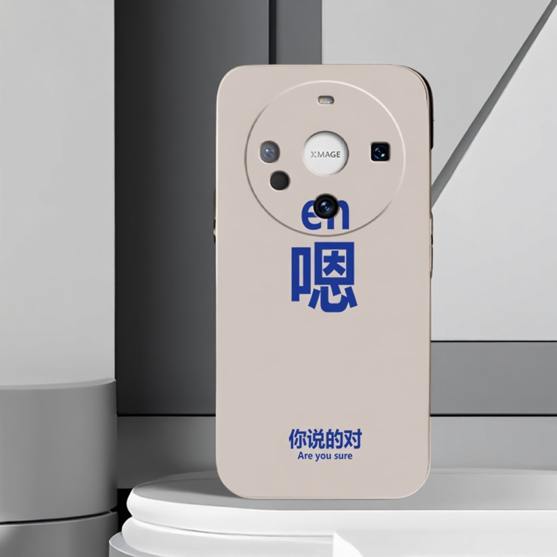 华为Mate70Pro 新款tpu Mate60 硅胶Mate50Pro 手机壳 Mate30 防摔液态硅胶全包边ins风男女防滑颜值潮酷顶流