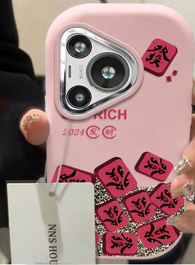 华为 P60Pro 通用手机壳 P50 Mate80 P40Pro P30 Mate40E 小胖妹镜框清新色调舒适防滑壳