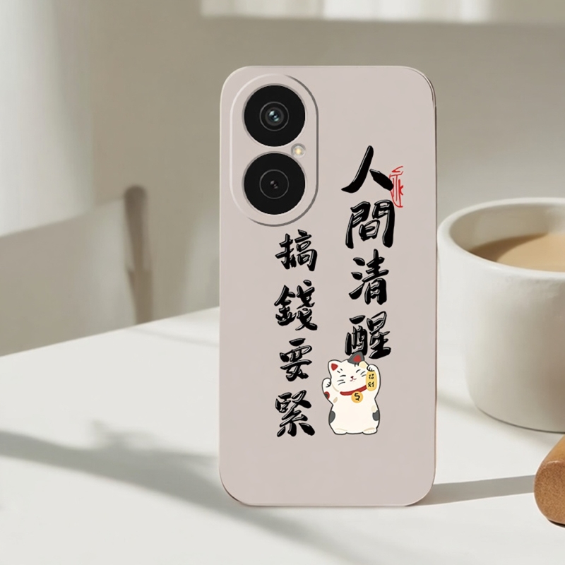 华为 Mate10Pro 新款 Mate50Pro 硅胶 Mate20 手机壳 Mate70 防摔小清新ins风防滑tpu亲肤男女创意回头率炸裂