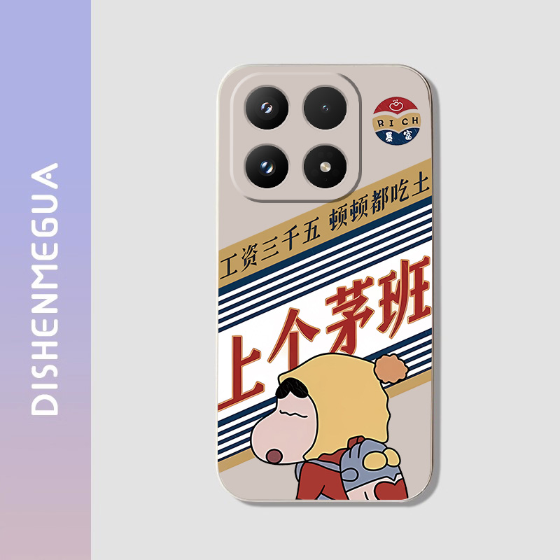 小米15Pro新款防摔tpu硅胶手机壳10全包边13Pro高级防滑男女好看14至尊纪念版9Pro 简约亲肤抗黄变小众潮流壳