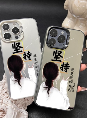 iPhone17Pro 苹果全系通用手机壳｜新款｜不沾灰尘｜巨好看｜12 13ProMax 15 16Plus 17ProMax｜精致保护套