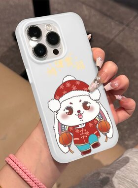 适用于苹果iPhone17PorMax/16Plus/15/14/13/12/11手机壳小清新肤感卡通可爱可爱时尚简约卡通潮女潮牌软套TP