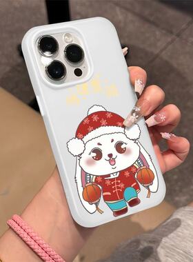 适用于苹果iPhone17PorMax/16Plus/15/14/13/12/11手机壳小清新肤感卡通可爱可爱时尚简约卡通潮女潮牌软套TP