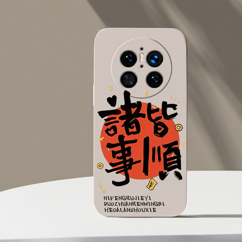 华为MATE70/60/50/40/30/20/10/9ins风卡通TPU液态硅胶可爱小清新文字全包保护防摔新款个性肤感手机套男创意