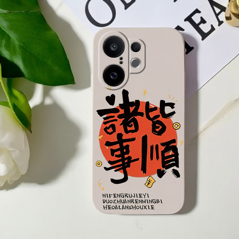 vivoS30/20/19/18/17/16/15/12/10TPUins风简约小清新文字全包保护防摔新款个性肤感手机套男创意高级女防滑