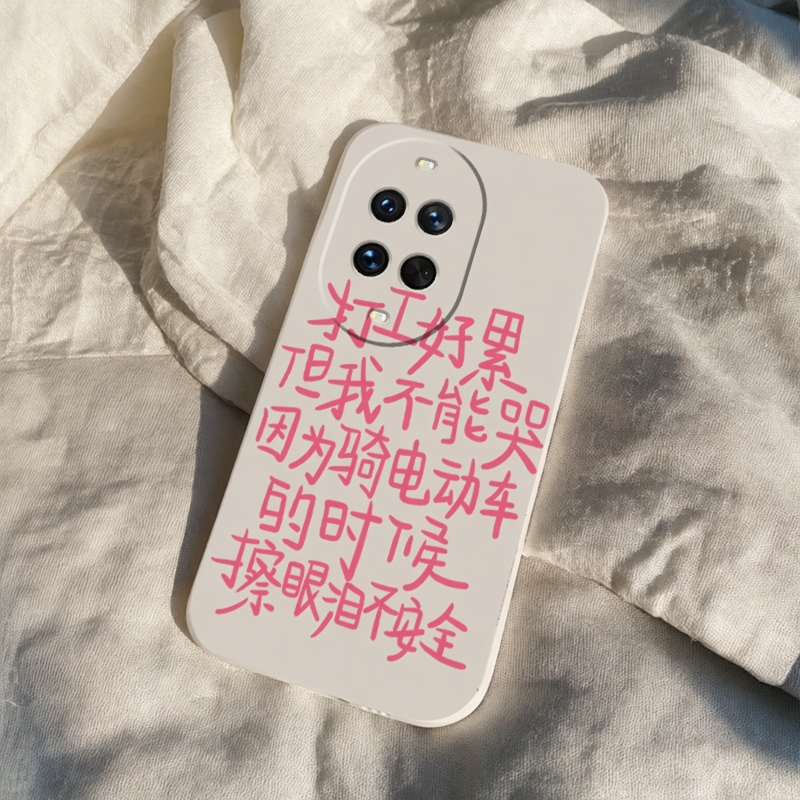华为nova13可爱卡通TPU小清新文字全包保护14防摔新款5个性肤感6手机套7男8创意9高级女10防滑11软12手机壳