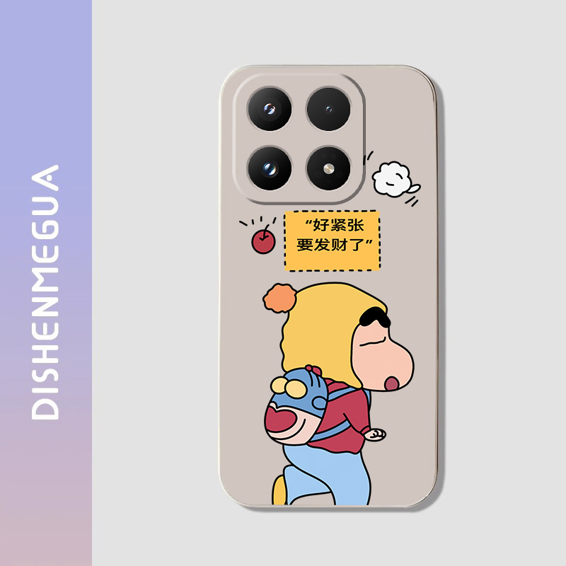 小米14新款防摔tpu硅胶手机壳全包边亲肤简约男女好看高级轻薄顺滑12S便捷贴合11Ultra创意小众9Pro15 保护套