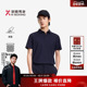 夏季 短袖 新款 劲霸男装 男士 polo衫 高端翻领商务职场短袖 T恤