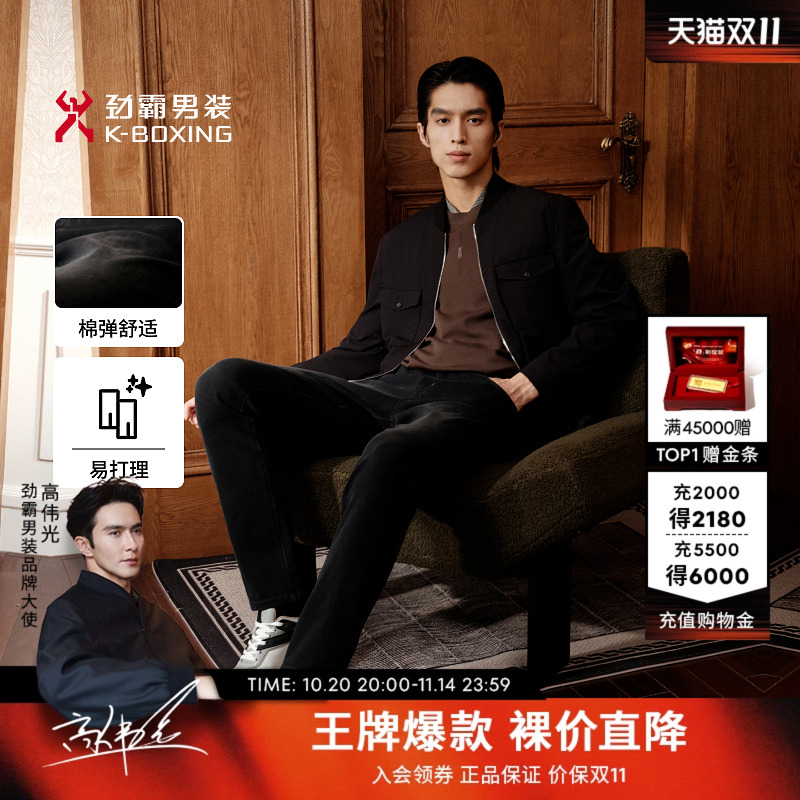 劲霸男装男士牛仔裤秋冬商务时尚保暖棉混纺休闲牛仔裤│NQRN3682