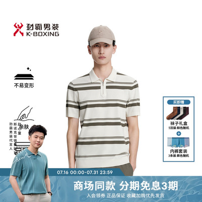 劲霸男装男士Polo衫夏季商务时尚条纹醋纤短袖T恤│BTTK1503
