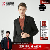 绵羊毛 外套秋季 劲霸男装 男士 西装 新商务正装 毛呢单西服上衣男