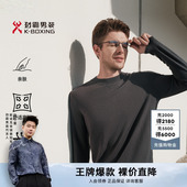 柔软羊毛 圆领羊毛衫 劲霸男装 针织衫 NYYE3529 秋冬男士