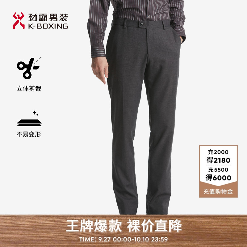秋季百搭裤劲霸男装时尚