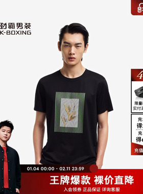 劲霸男装夏季新款男士短袖t恤主题印花宽松时尚上衣|FTCE2532