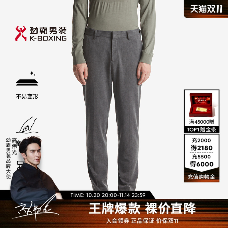 花灰色人字纹肌理 质感新商务