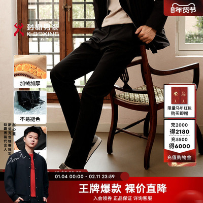 劲霸男装男士长裤子秋冬黑色商务时尚加绒加厚保暖休闲裤