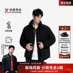 劲霸男装秋冬时尚立体肌理短版茄克羽绒服│FRHN4145