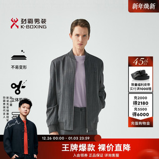 劲霸男装 茄克│BKDG3228 绵羊毛条纹棒球领高端商务短款