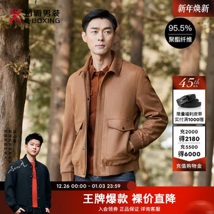 短款 劲霸男装 男士 新款 翻领茄克高级商务通勤夹克外套NKDG3001 秋季