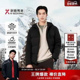 劲霸男装男士保暖外套秋冬石墨烯蓄热三防户外连帽短版茄克羽绒服