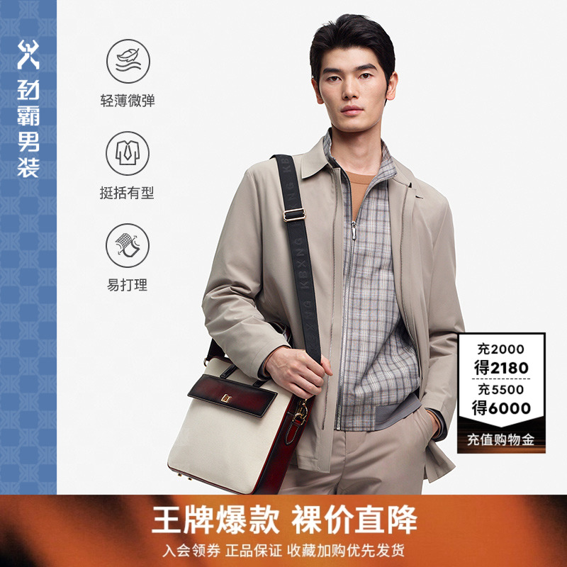 劲霸茄克K-boxing/劲霸翻领春季