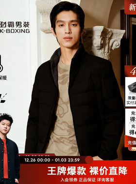 劲霸男装秋冬季新款男士短版夹克羽绒服商务易打理外套|BRHE4330