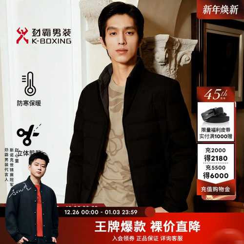 劲霸男装秋冬季新款男士短版夹克羽绒服商务易打理外套|BRHE4330