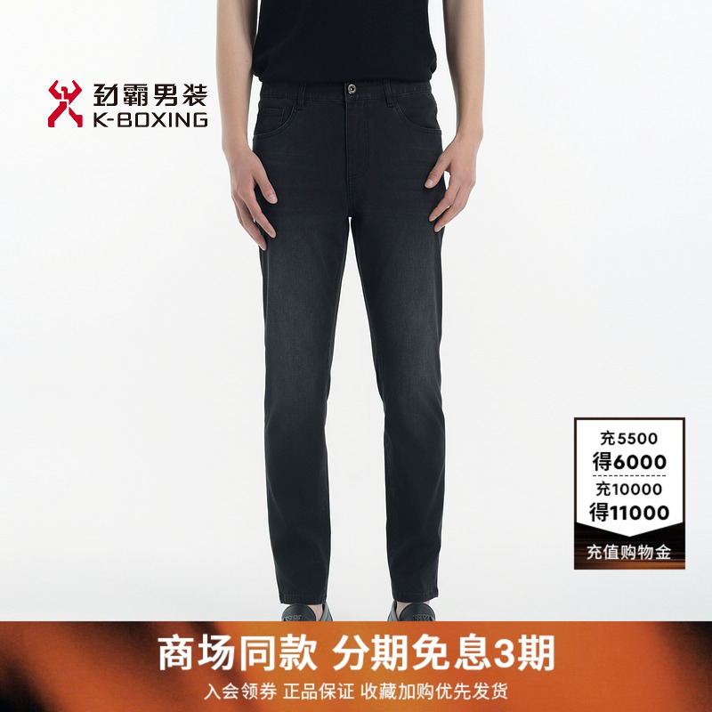 劲霸男装25春夏经典休闲通勤直筒牛仔裤┃BQRN1343