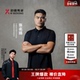 张名扬同款 T恤夏季 劲霸男装 男士 短袖 商务宽松高级感半袖 POLO