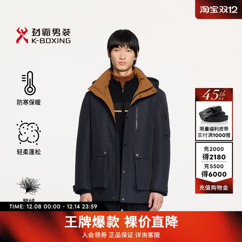 劲霸男装冬季新款男士中长版夹克羽绒服连帽保暖休闲外套VRJE4180