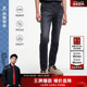 春季 男士 舒适棉感水洗直筒牛仔时尚 劲霸男装 长裤 FQRE1505