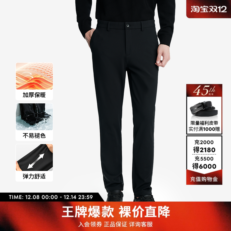 劲霸男装男士长裤子秋冬商务时尚加厚保暖直筒休闲裤│NQXN3691