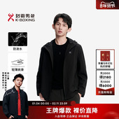 休闲户外连帽短款 外套 男士 夹克秋冬时尚 拒水易打理 劲霸男装