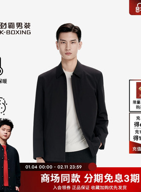 劲霸男装秋冬新商务鹅绒中长版茄克薄羽绒服│BREN3335