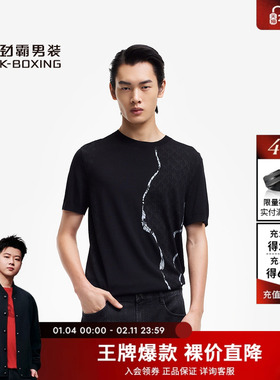 劲霸男装夏季男士清爽透气黑色圆领针织T恤短袖FTTE2313